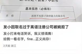 该去哪？谢文能同时入选国足和国奥名单，报道地分别在深圳和香河